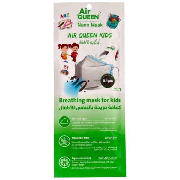 Air Queen Nano Mask Kids (Age 4-12)